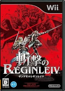 斬撃のREGINLEIV (レギンレイヴ) (特典無し)