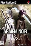 アーメン・ノワール　通常版