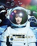 NANA MIZUKI LIVE GALAXY -FRONTIER- [Blu-ray]