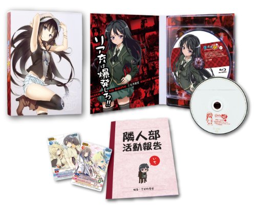 僕は友達が少ない　第1巻 [Blu-ray]