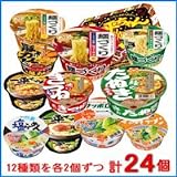 一平ちゃん/マルちゃん/サッポロ一番の人気カップ麺12種類×各2個　合計24個