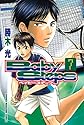 Baby Steps ベイビーステップ 7 (少年マガジンコミックス)