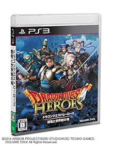 ドラゴンクエストヒーローズ 闇竜と世界樹の城(初回特典「ドラゴンクエストIII勇者コスチューム」コード同梱)