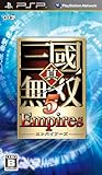 真・三國無双5 Empires 特典 スリーブケース付き