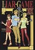 LIAR GAME 19 (ヤングジャンプコミックス)