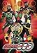 ヒーロークラブ 仮面ライダーOOO(オーズ)VOL.1 3つのメダルで変身だ!【DVD】