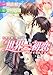 世界一初恋～吉野千秋の場合４～ (角川ルビー文庫)