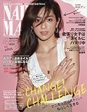 NAIL MAX(ネイル マックス) 2016年4月号[雑誌]