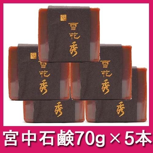 梨花愛用 ■韓国コスメ■雪花秀 (ソルファス) 宮中石鹸 70g X 5個set