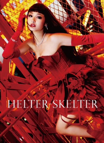 ヘルタースケルター スペシャル・エディション(2枚組) [DVD]