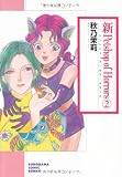 マンガ 霊感商法株式会社 と Petshop Of Horrors マイペースな日常