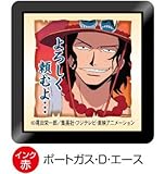 キャラクター浸透印 ワンピース ポートガス・D・エース TSP-032