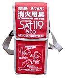 投げ消すサット119エコ ショルダータイプ 天ぷら火災消火パック付 692130