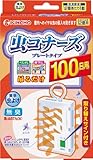 虫コナーズプレート100日大