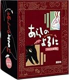 あらしのよるにシリーズ 全7巻