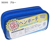 [ペンケース]痛ペンポーチ/赤 青 黄 緑 ピンク 紫 白 黒 【ブルー 】
