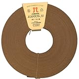 ハマナカ エコクラフト30m巻・114マロン