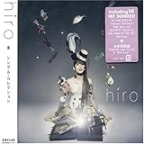 寛 シングル・コレクション