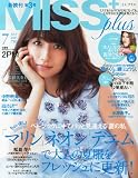 MISS plus+ (ミスプラス) 2013年 07月号 [雑誌]
