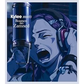 Kylee meets 亡念のザムド