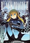 ブラックマジックII マリオ・パニック (GA文庫)