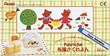 ファブリックファン