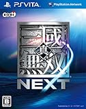 真・三國無双 NEXT