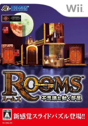 Rooms(ルームズ) 不思議な動く部屋