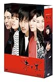 赤と黒　DVD-BOX１　＜ノーカット完全版＞