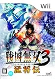 戦国無双3 猛将伝 特典「特製ラバーキーホルダー（加藤清正）」付き