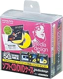 コクヨS&T ソフトCD/DVDケース<Media design> EDC-CAU1-50D