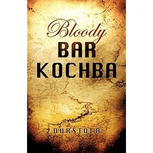 Bar Kokhba Revolt 132 135AD Dated Year 2.