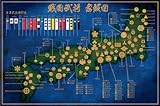 1000ピース 戦国武将 家紋図 1000-134