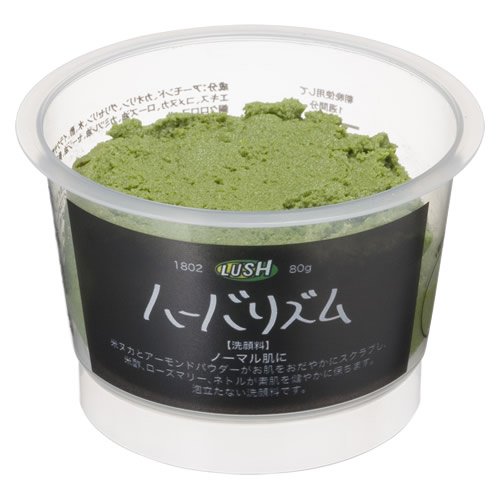 前に使っていた ラッシュ ハーバリズム Beautystyle