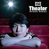 Theater(通常盤)