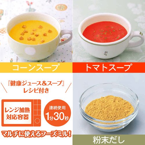 イワタニ iwatani ミルサー ジューサー・ミルミキサー IFM-6PW-A シャイニーアプリコット