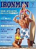 IRONMAN (アイアンマン) 2011年 07月号 [雑誌]
