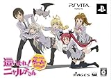 這いよれ! ニャル子さん 名状しがたいゲームのようなもの (限定版 輝くトラペゾヘドロンBOX) (サウンドトラックその他 同梱) 予約特典プロダクトコード付きカード付
