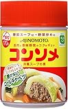 味の素 KKコンソメ 顆粒 170g×2個