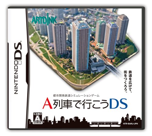 タッチペンで鉄道経営 Ds A列車で行こうds 忍之閻魔帳