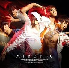 第4集 呪文(MIROTIC)(DVD付)