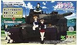 1/35 ガールズ&パンツァー大洗女子学園×黒森峰女学園 with 蝶野教官”少しだけお休み中...
