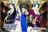 逆転裁判 その「真実」、意義あり! 2017カレンダー 壁掛け