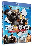 アザー・ガイズ 俺たち踊るハイパー刑事! [Blu-ray]