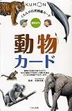 動物と虫の違いって ことりのこそだて