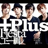 Fiesta／エール