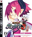 魔界戦記ディスガイア3 ラズベリル編はじめました。