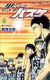 黒子のバスケ 3 (ジャンプコミックス)