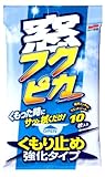 ソフト99(SOFT99) 窓フクピカ くもりどめ強化 04073