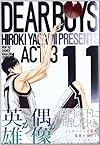 DEAR BOYS ACT3(11) (講談社コミックス月刊マガジン)